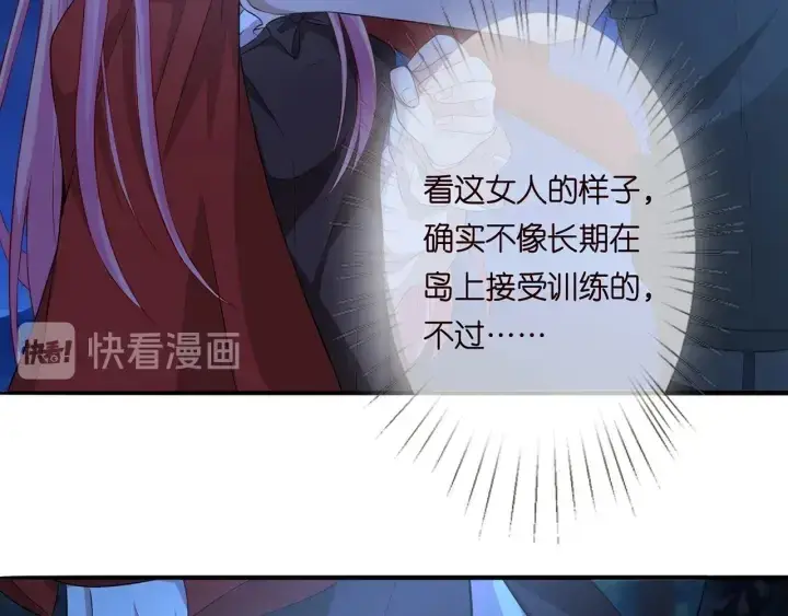 《名门挚爱》第161话 放了她，我跟你走图28