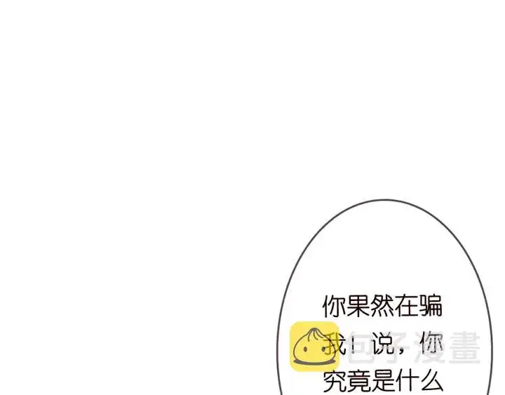 《名门挚爱》第161话 放了她，我跟你走图31