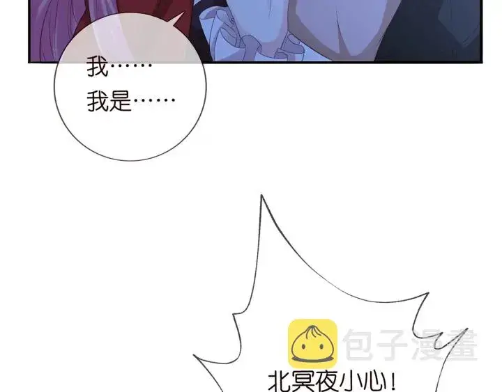 《名门挚爱》第161话 放了她，我跟你走图33