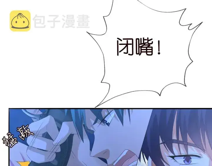 《名门挚爱》第161话 放了她，我跟你走图38