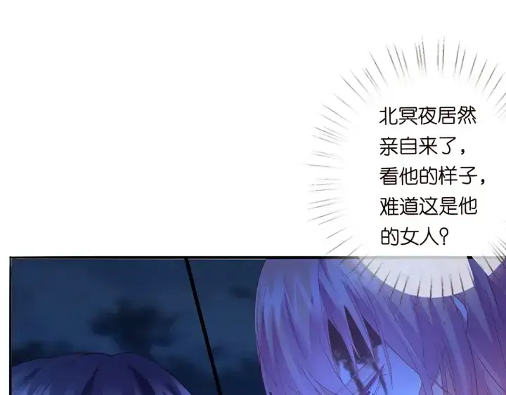 《名门挚爱》第161话 放了她，我跟你走图42