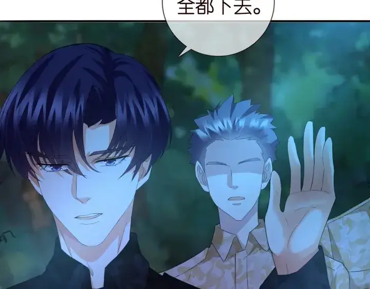 《名门挚爱》第161话 放了她，我跟你走图48