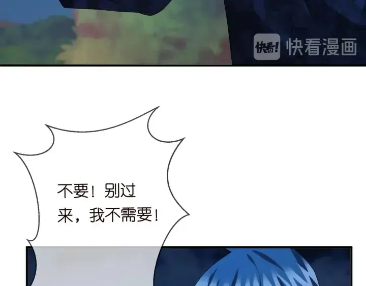 《名门挚爱》第161话 放了她，我跟你走图64