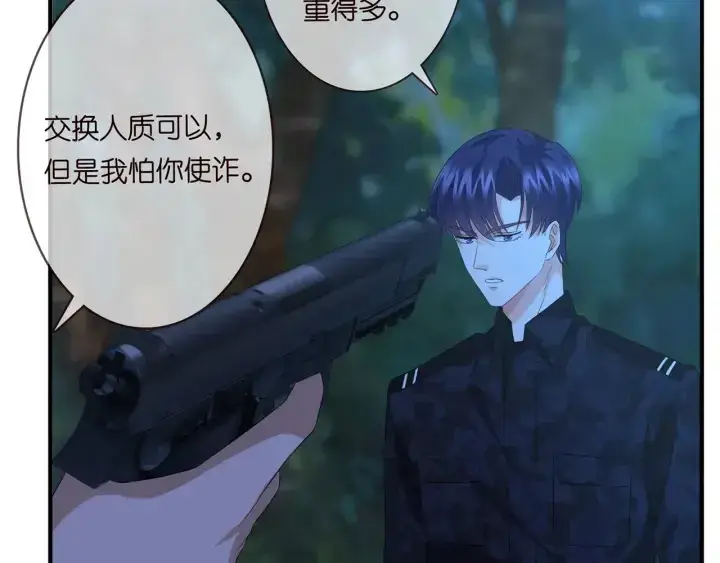 《名门挚爱》第161话 放了她，我跟你走图67