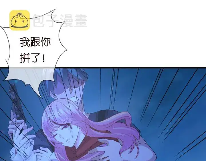 《名门挚爱》第161话 放了她，我跟你走图75