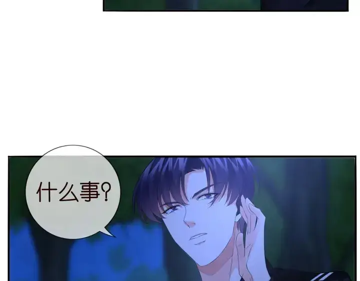《名门挚爱》第161话 放了她，我跟你走图8