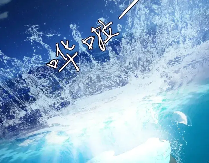《名门挚爱》第161话 放了她，我跟你走图80