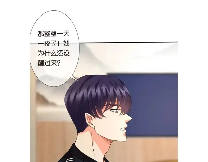 《名门挚爱》第161话 放了她，我跟你走图87