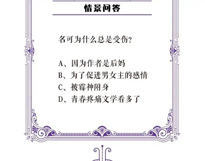 《名门挚爱》第161话 放了她，我跟你走图91