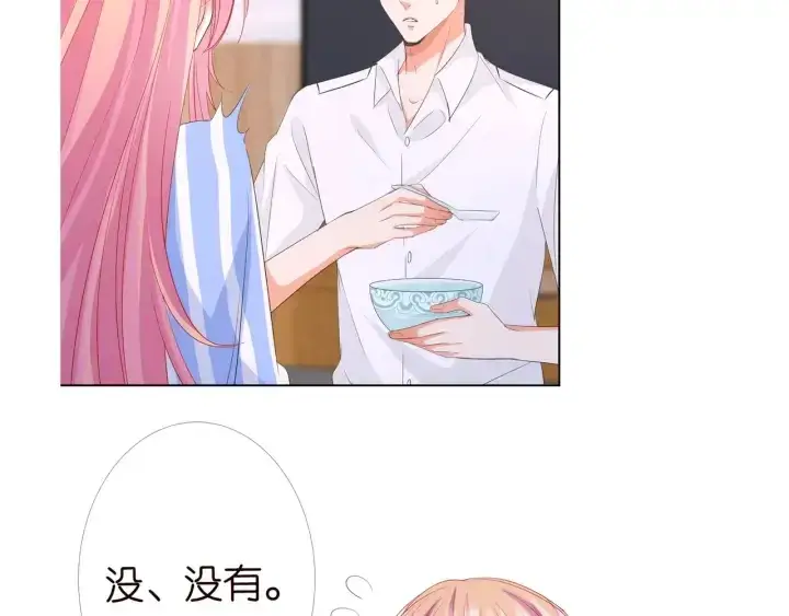 《名门挚爱》第162话 可可，你不能死…图107