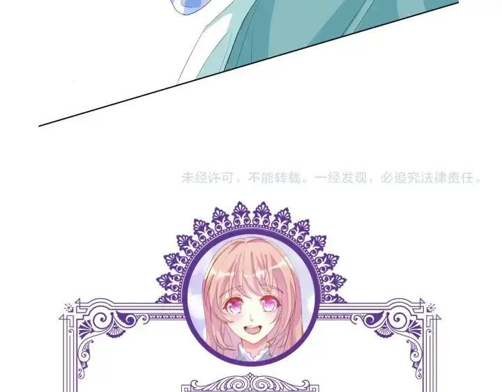 《名门挚爱》第162话 可可，你不能死…图109