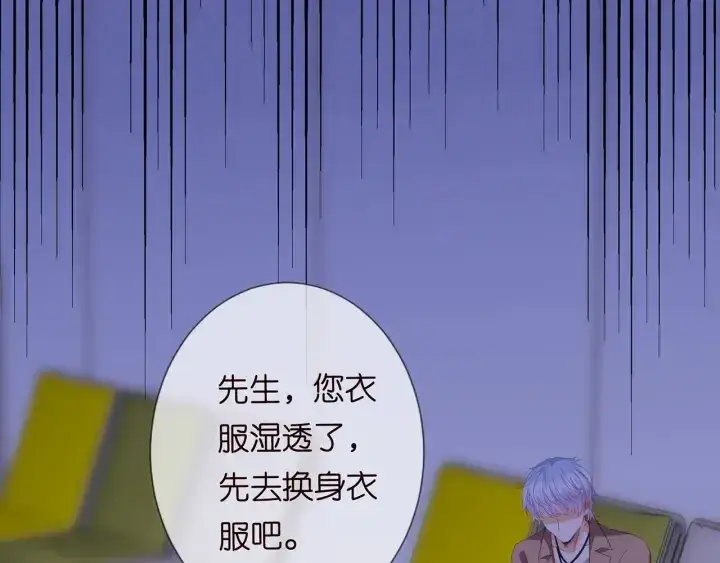 《名门挚爱》第162话 可可，你不能死…图12