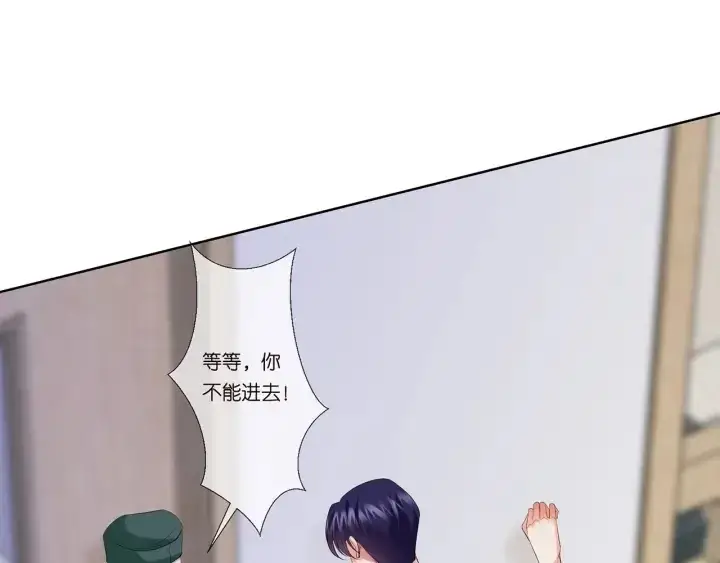 《名门挚爱》第162话 可可，你不能死…图38