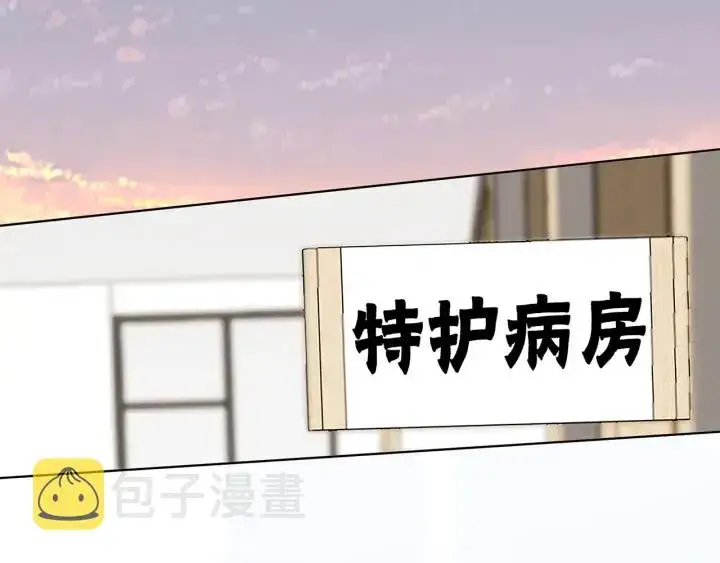 《名门挚爱》第162话 可可，你不能死…图48