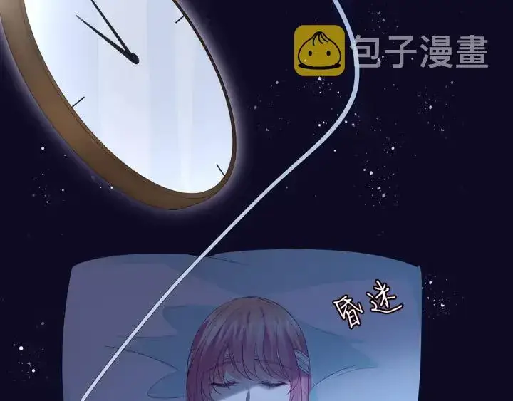 《名门挚爱》第162话 可可，你不能死…图56