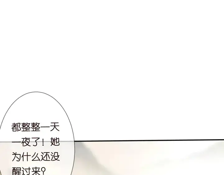 《名门挚爱》第162话 可可，你不能死…图63