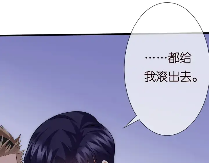 《名门挚爱》第162话 可可，你不能死…图75