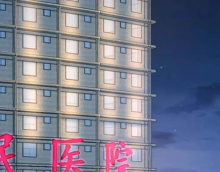 《名门挚爱》第162话 可可，你不能死…图8