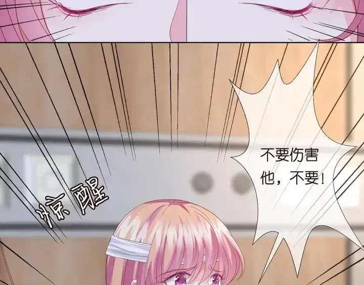 《名门挚爱》第162话 可可，你不能死…图87