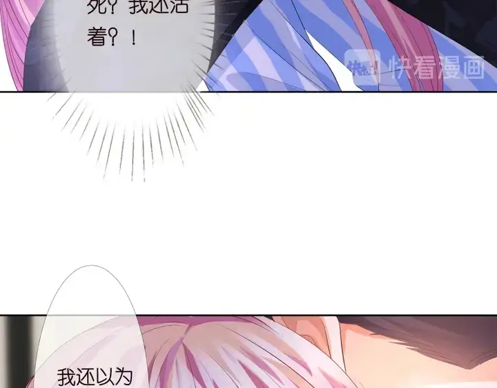 《名门挚爱》第162话 可可，你不能死…图94