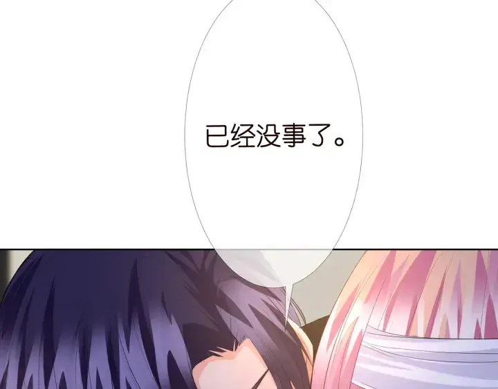 《名门挚爱》第162话 可可，你不能死…图97