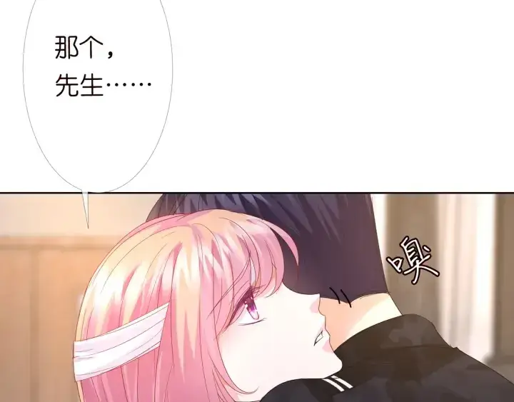 《名门挚爱》第162话 可可，你不能死…图99