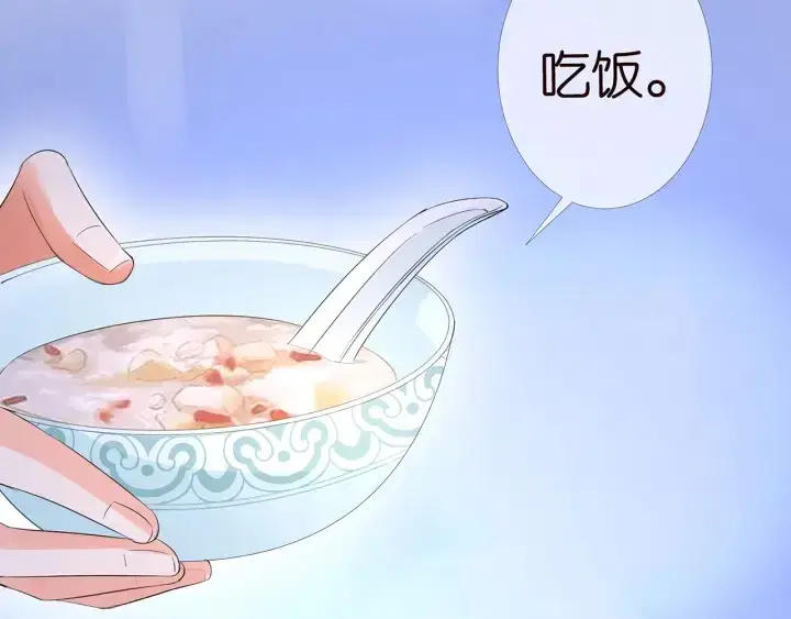 《名门挚爱》第163话 原来你这么喜欢我图22