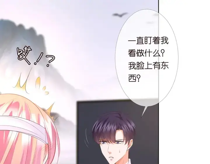 《名门挚爱》第163话 原来你这么喜欢我图26