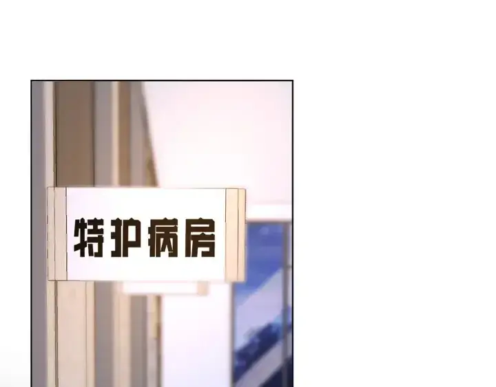 《名门挚爱》第163话 原来你这么喜欢我图4