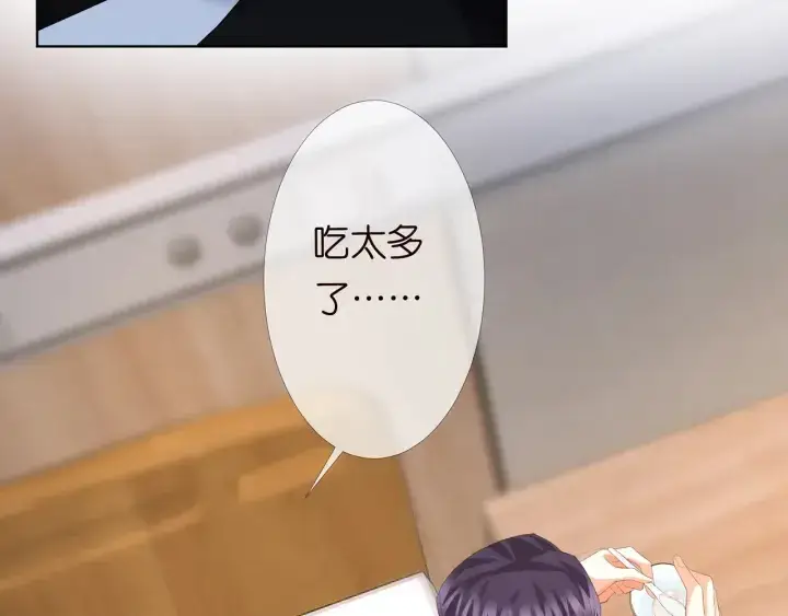 《名门挚爱》第163话 原来你这么喜欢我图40