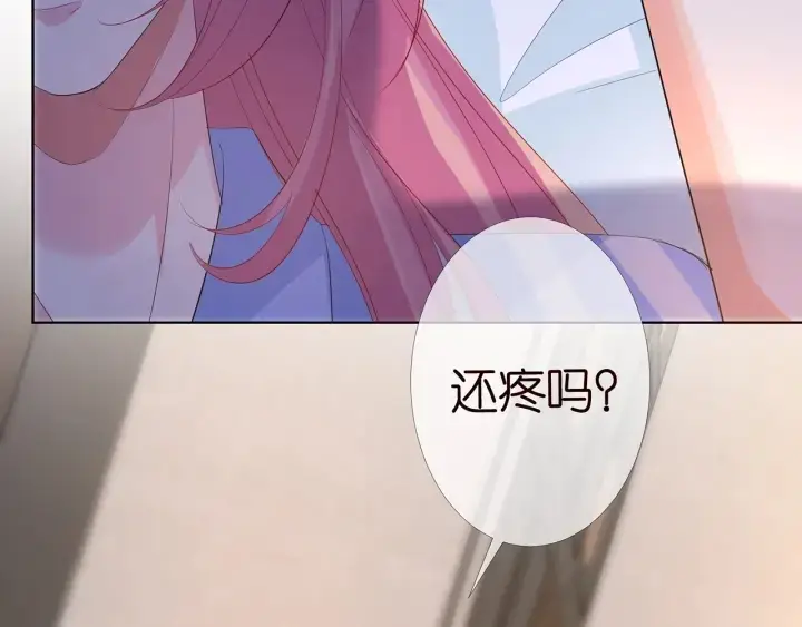 《名门挚爱》第163话 原来你这么喜欢我图48