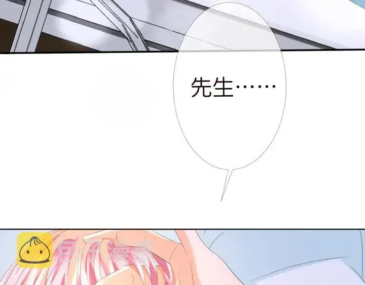 《名门挚爱》第163话 原来你这么喜欢我图51