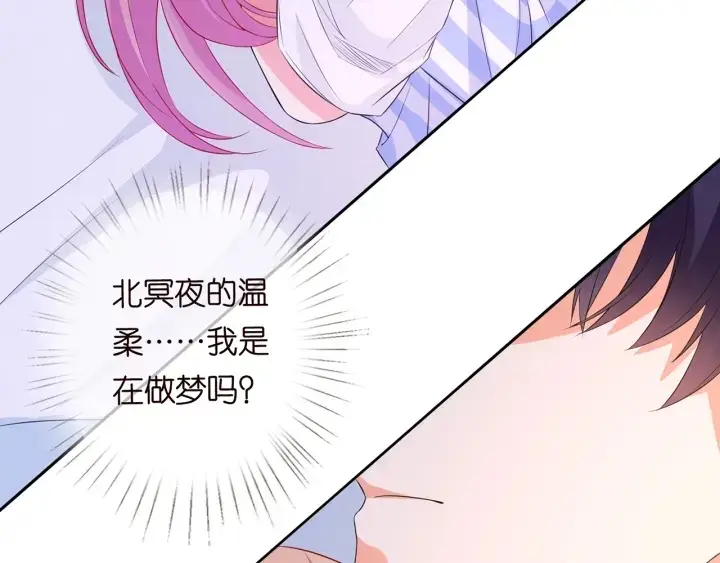 《名门挚爱》第163话 原来你这么喜欢我图61