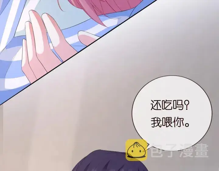《名门挚爱》第163话 原来你这么喜欢我图73