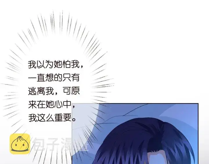 《名门挚爱》第163话 原来你这么喜欢我图84