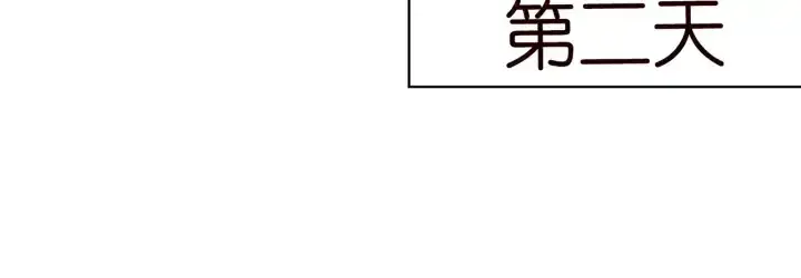 《名门挚爱》第163话 原来你这么喜欢我图90