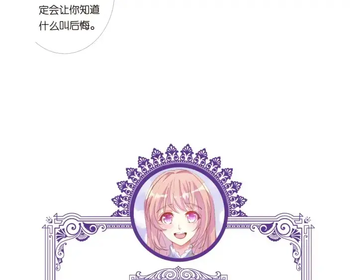《名门挚爱》第164话 我喂你图106