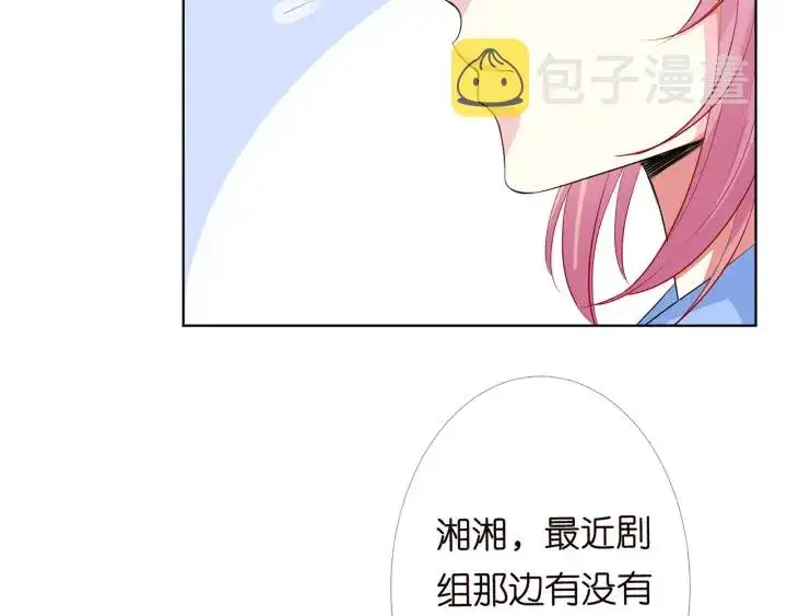 《名门挚爱》第164话 我喂你图37