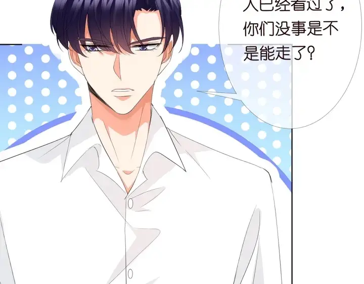 《名门挚爱》第164话 我喂你图43