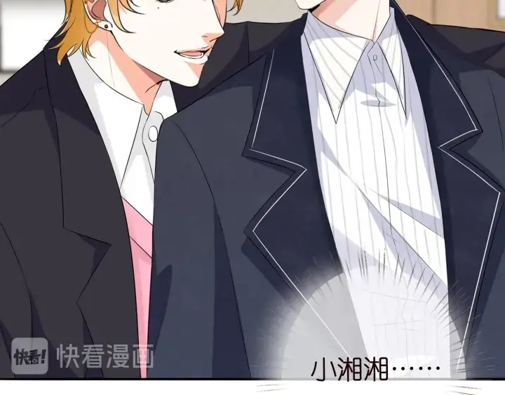 《名门挚爱》第164话 我喂你图69