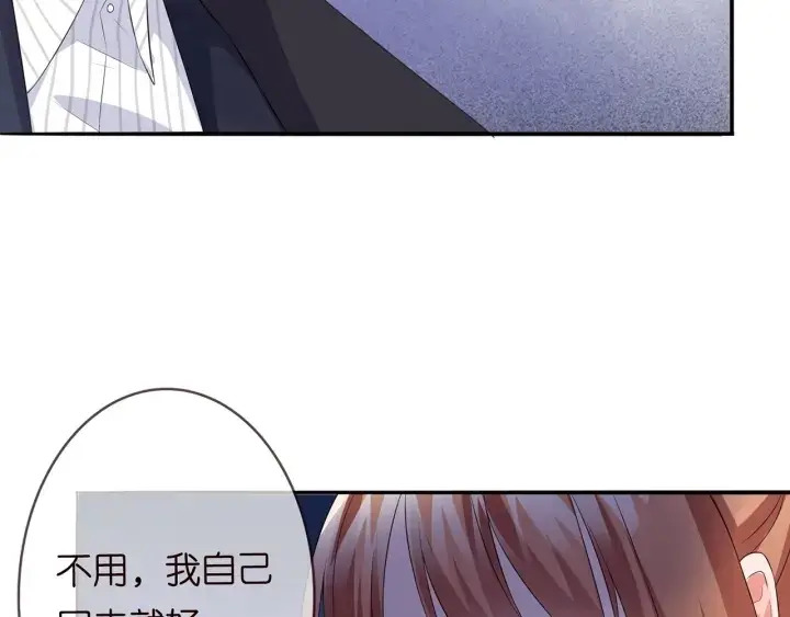 《名门挚爱》第164话 我喂你图72