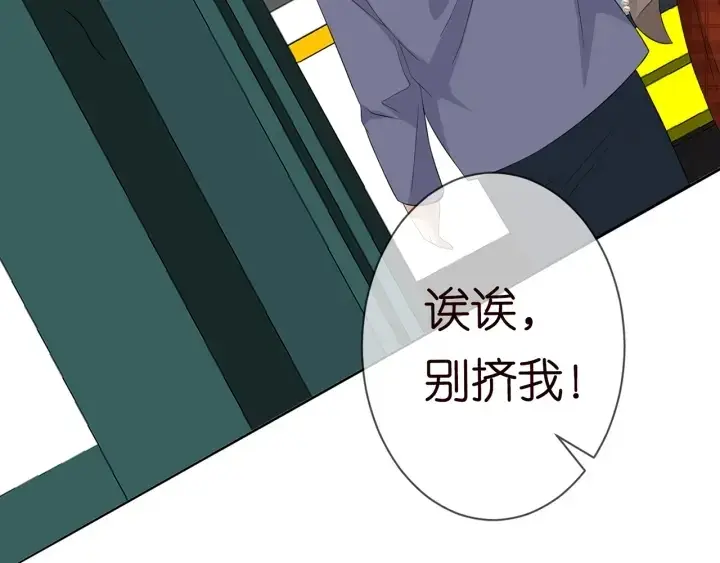 《名门挚爱》第164话 我喂你图81