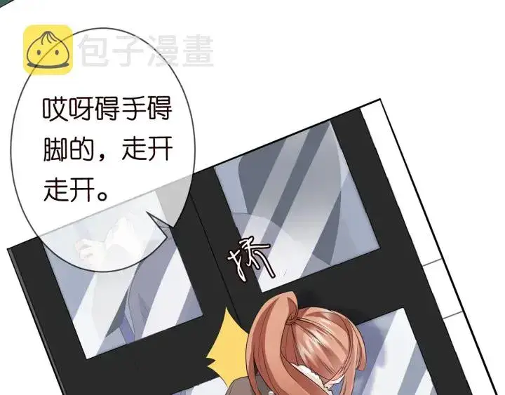 《名门挚爱》第164话 我喂你图82