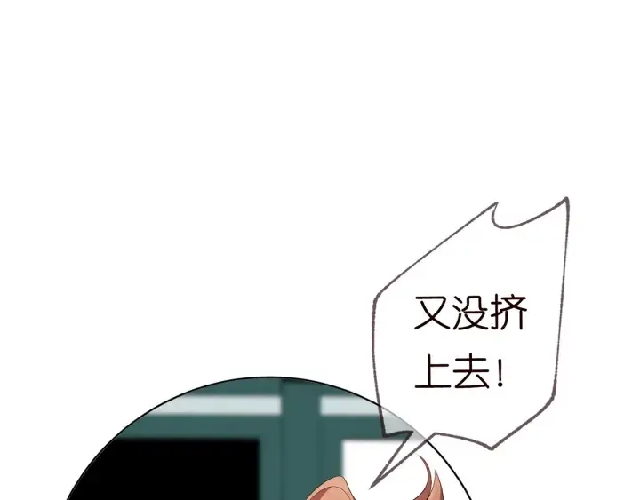 《名门挚爱》第164话 我喂你图85