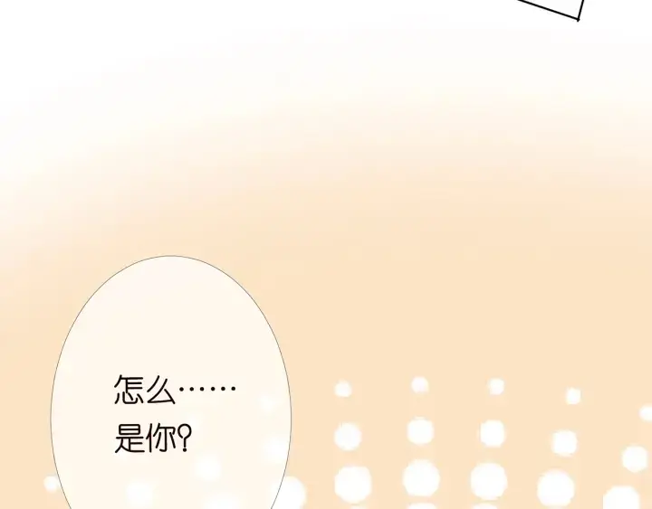 《名门挚爱》第164话 我喂你图96