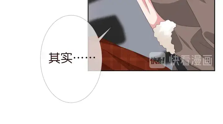 《名门挚爱》第165话 我也想要图17