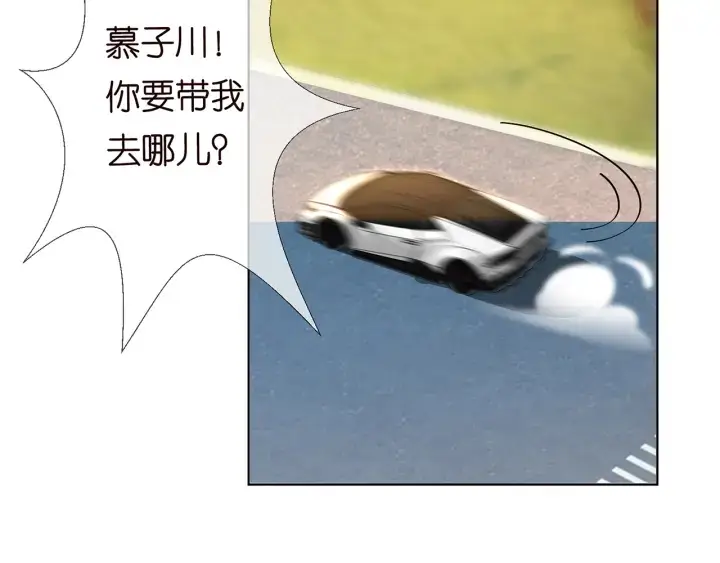 《名门挚爱》第165话 我也想要图20