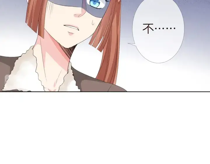 《名门挚爱》第165话 我也想要图33