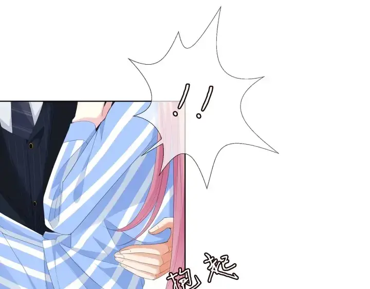 《名门挚爱》第165话 我也想要图46