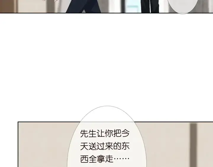 《名门挚爱》第165话 我也想要图51